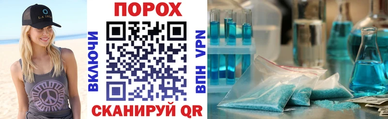 Купить  Новокузнецк  АМФЕТАМИН VHQ 