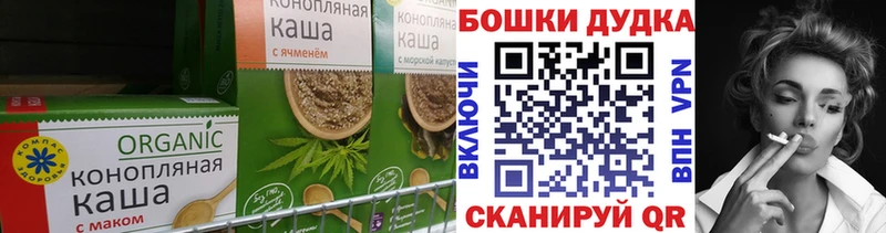 Cannafood марихуана  Купить где  Новокузнецк 