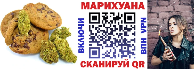 Cannafood конопля Новокузнецк