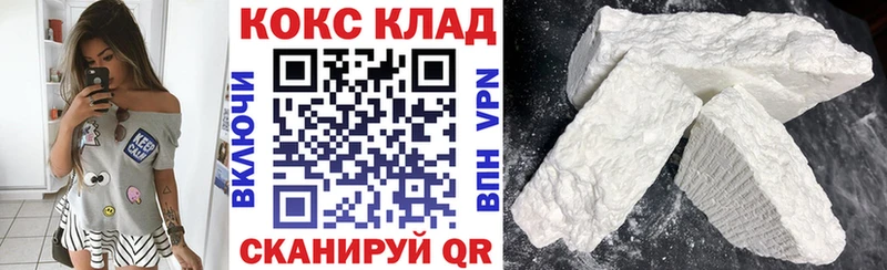 Cocaine Боливия Купить закладки Новокузнецк