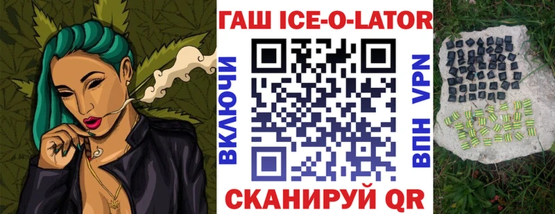 Купить  Новокузнецк  ГАШ 40% ТГК 
