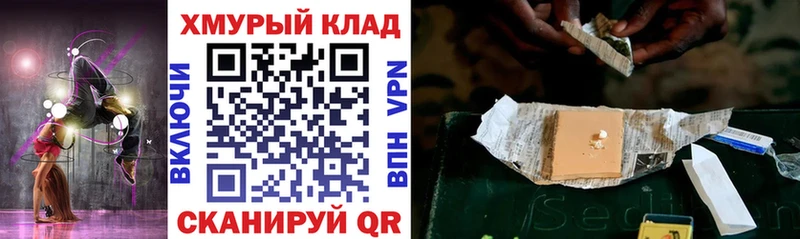 Купить закладки  Новокузнецк  Героин VHQ 