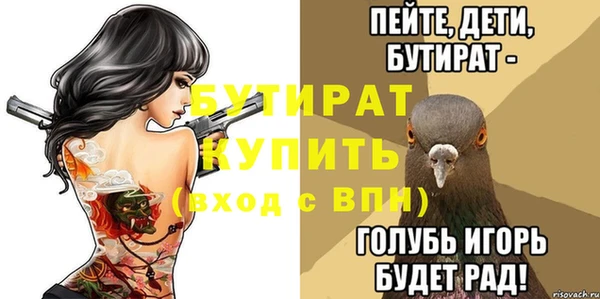 скорость Арсеньев