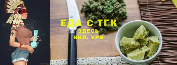 ECSTASY Армянск