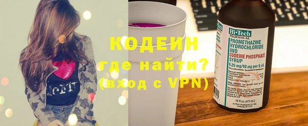 скорость Арсеньев