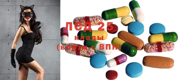 ECSTASY Армянск