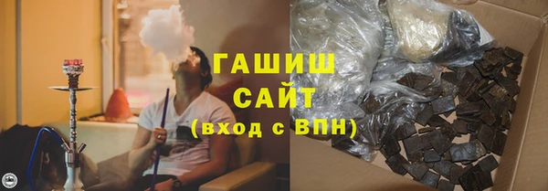 скорость Арсеньев