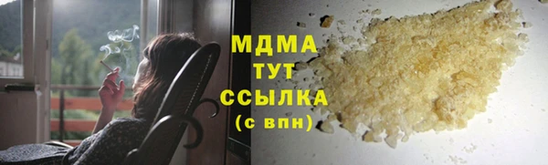 ECSTASY Армянск
