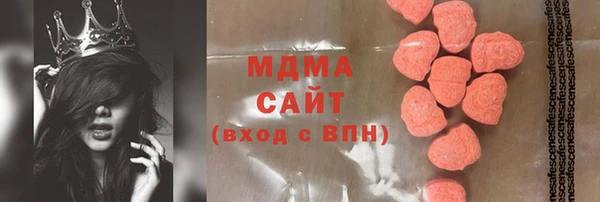 ECSTASY Армянск