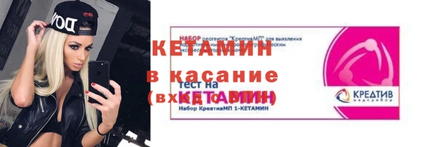 скорость Арсеньев