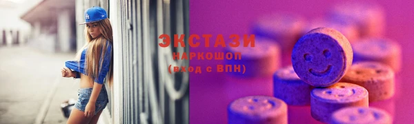 скорость Арсеньев