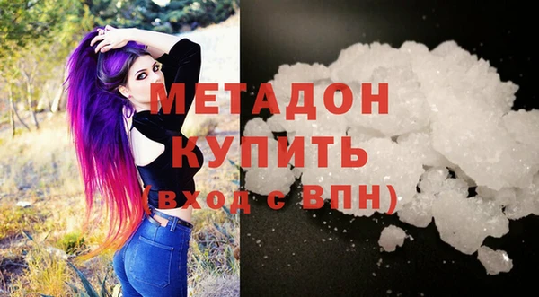 ECSTASY Армянск