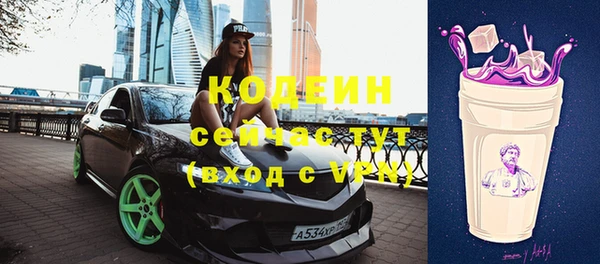 ECSTASY Армянск
