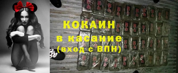 скорость Арсеньев