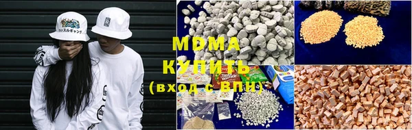 ECSTASY Армянск