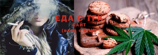 скорость Арсеньев