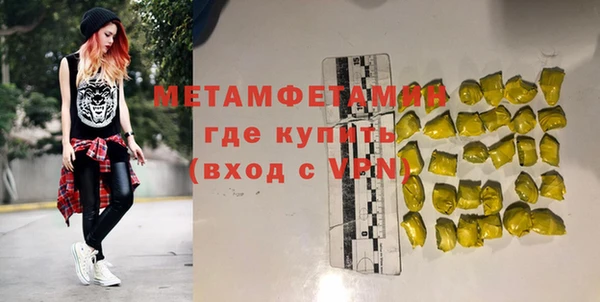 ECSTASY Армянск