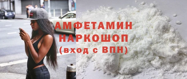 скорость Арсеньев