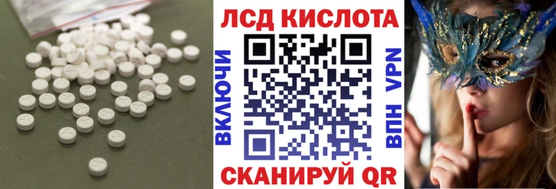 Купить закладки  Новокузнецк  ЛСД экстази кислота 