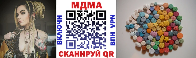 Купить закладки Новокузнецк МДМА кристаллы