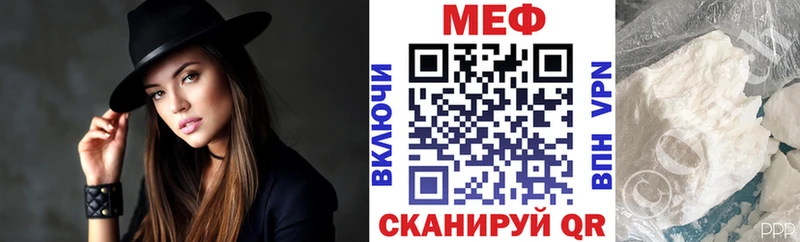 Купить Новокузнецк Меф кристаллы