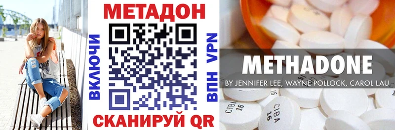 Метадон мёд  Купить  Новокузнецк 