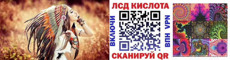 Наркотические марки 1,8мг  Купить  Новокузнецк 